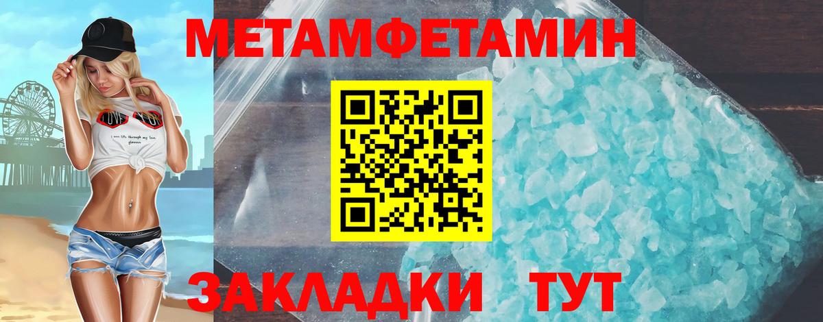 Ревда  Амфетамин  маркетплейс наркотические препараты  АМФ 97%  Вход с VPN 