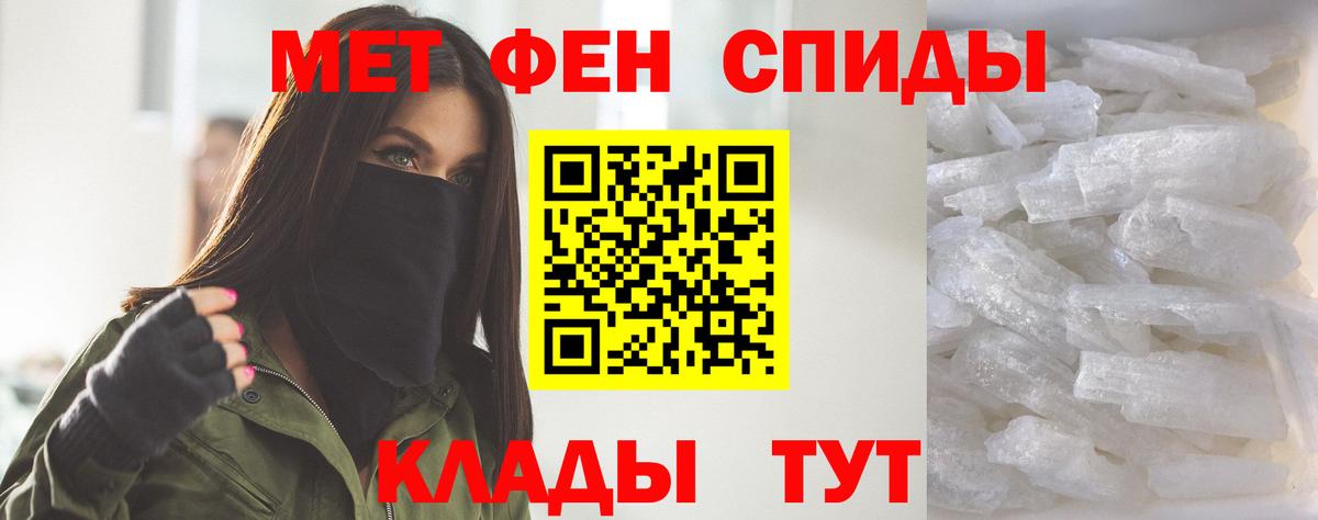 Amphetamine Premium Ревда