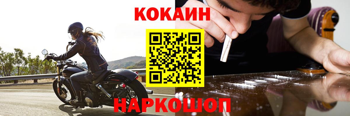Cocaine Боливия Ревда