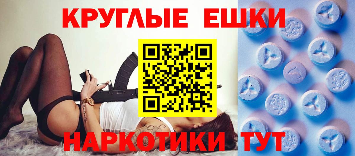 Ecstasy Cube Ревда