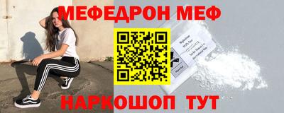 спайс Северобайкальск
