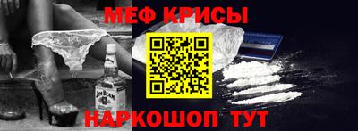 ГАЛЛЮЦИНОГЕННЫЕ ГРИБЫ Севастополь