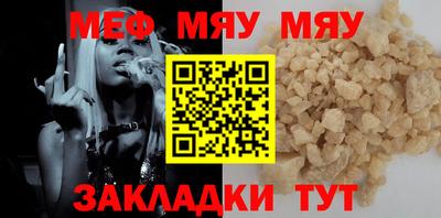 ГАЛЛЮЦИНОГЕННЫЕ ГРИБЫ Севастополь