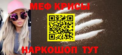 ГАЛЛЮЦИНОГЕННЫЕ ГРИБЫ Севастополь