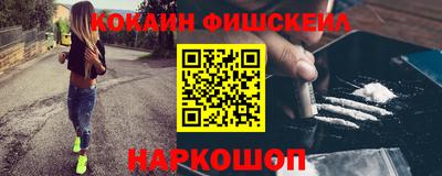 спайс Северобайкальск