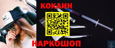 спайс Северобайкальск