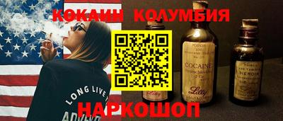 спайс Северобайкальск