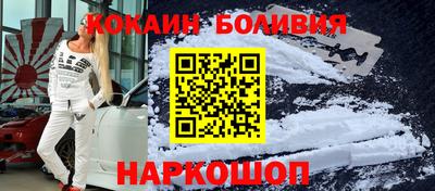 меф Свободный