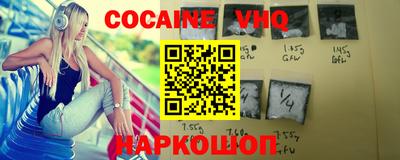 ГАЛЛЮЦИНОГЕННЫЕ ГРИБЫ Севастополь