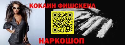меф Свободный