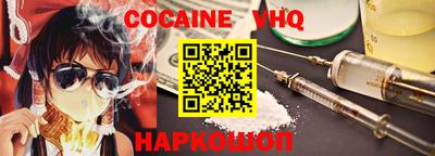 спайс Северобайкальск