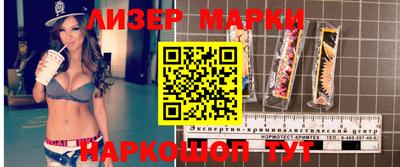 ГАЛЛЮЦИНОГЕННЫЕ ГРИБЫ Севастополь