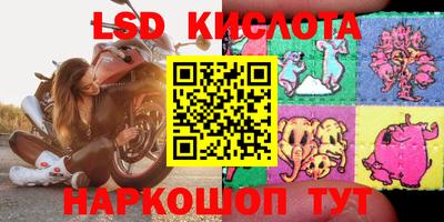 спайс Северобайкальск