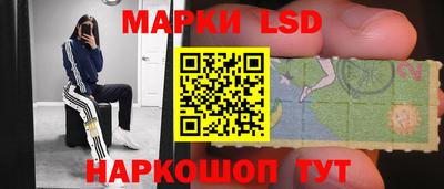 спайс Северобайкальск