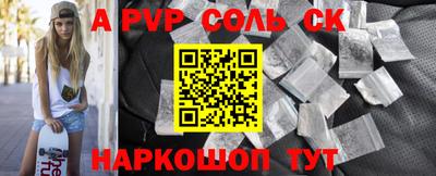 меф Свободный