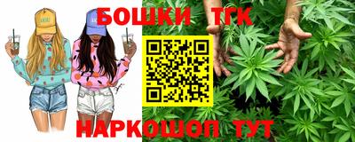 спайс Северобайкальск