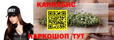 спайс Северобайкальск