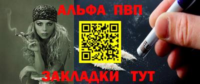 меф Свободный