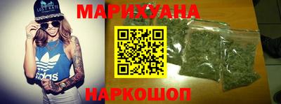 спайс Северобайкальск