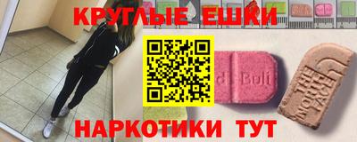 ГАЛЛЮЦИНОГЕННЫЕ ГРИБЫ Севастополь