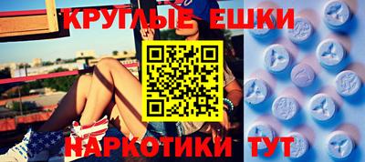 меф Свободный
