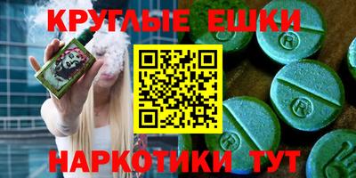 меф Свободный