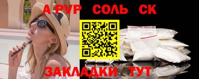 ГАЛЛЮЦИНОГЕННЫЕ ГРИБЫ Севастополь