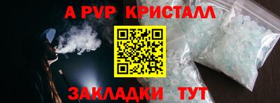 меф Свободный