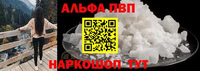 ГАЛЛЮЦИНОГЕННЫЕ ГРИБЫ Севастополь