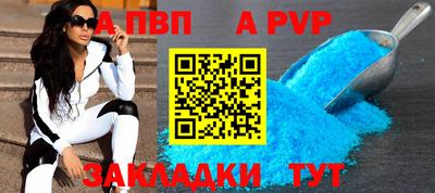 меф Свободный