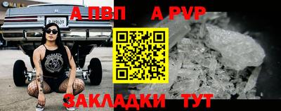 ГАЛЛЮЦИНОГЕННЫЕ ГРИБЫ Севастополь