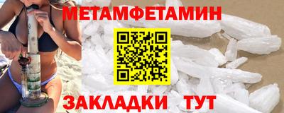 ГАЛЛЮЦИНОГЕННЫЕ ГРИБЫ Севастополь