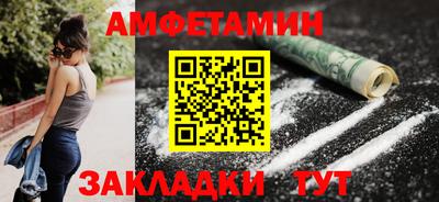 меф Свободный