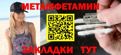 спайс Северобайкальск