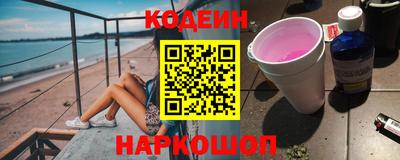 спайс Северобайкальск