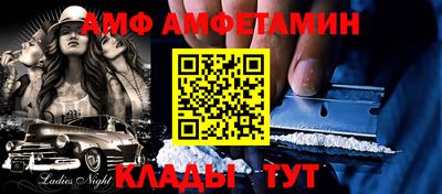 меф Свободный