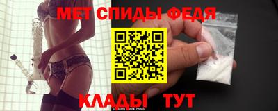 спайс Северобайкальск