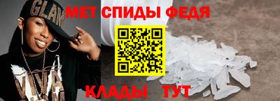 меф Свободный