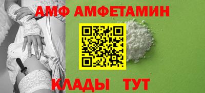 меф Свободный