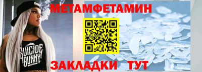 спайс Северобайкальск