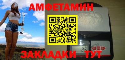 спайс Северобайкальск