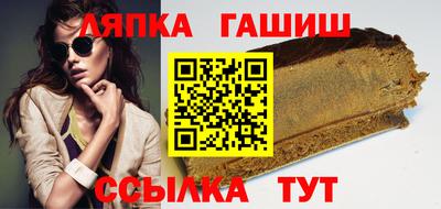 ГАЛЛЮЦИНОГЕННЫЕ ГРИБЫ Севастополь