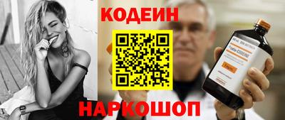 ГАЛЛЮЦИНОГЕННЫЕ ГРИБЫ Севастополь