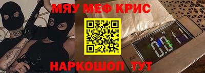 ГАЛЛЮЦИНОГЕННЫЕ ГРИБЫ Севастополь