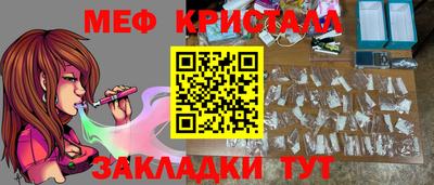 ГАЛЛЮЦИНОГЕННЫЕ ГРИБЫ Севастополь