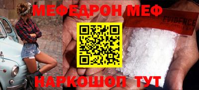 ГАЛЛЮЦИНОГЕННЫЕ ГРИБЫ Севастополь