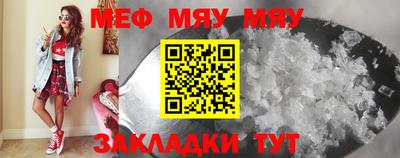 ГАЛЛЮЦИНОГЕННЫЕ ГРИБЫ Севастополь