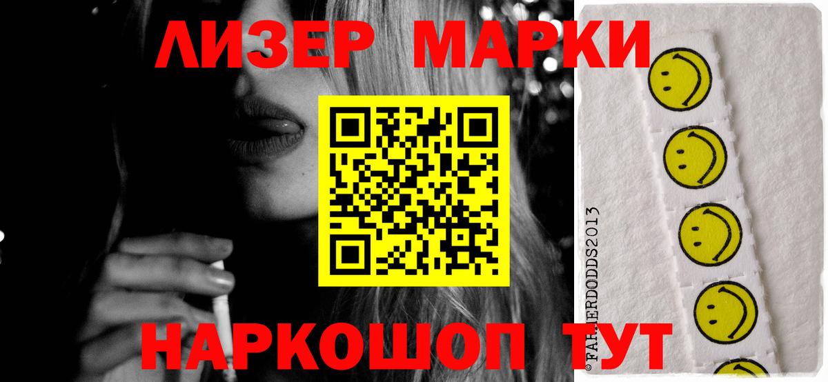 Лсд 25 экстази кислота Ревда