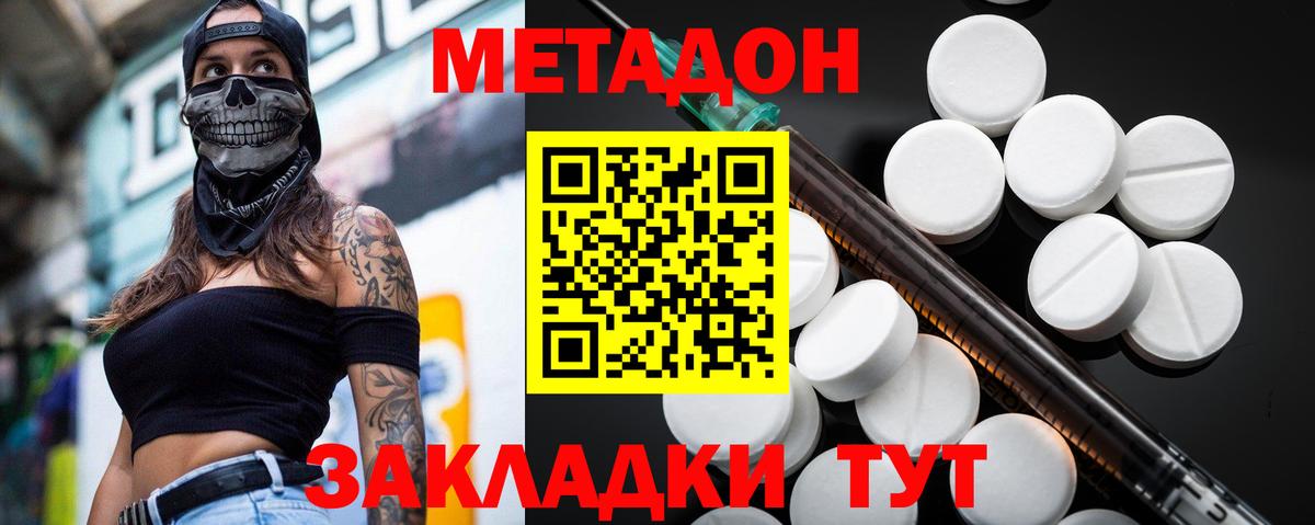 ЭКСТАЗИ  Марихуана  Вход с VPN  Ревда  Меф МЯУ МЯУ   Гашиш 
