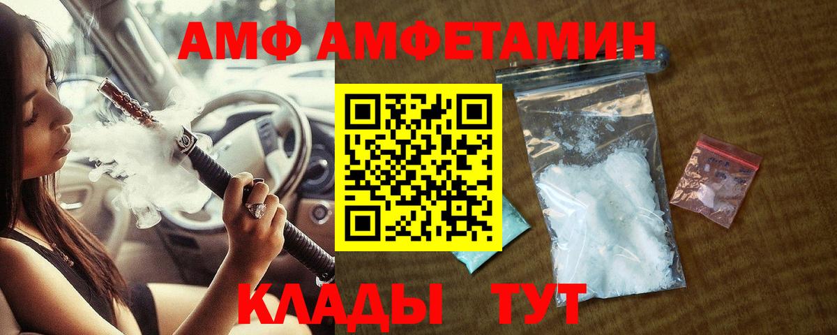 Ревда  Первитин Methamphetamine  Вход с VPN 
